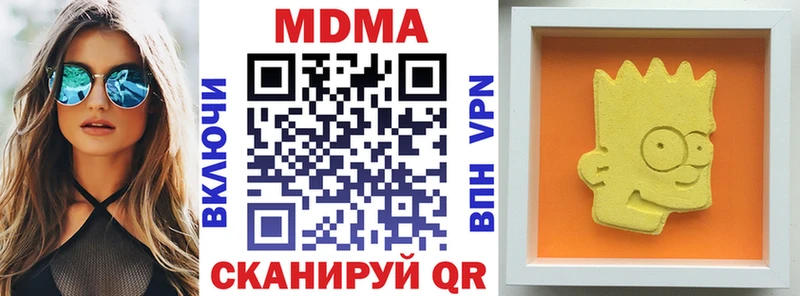 MDMA Molly mega ONION Воронеж