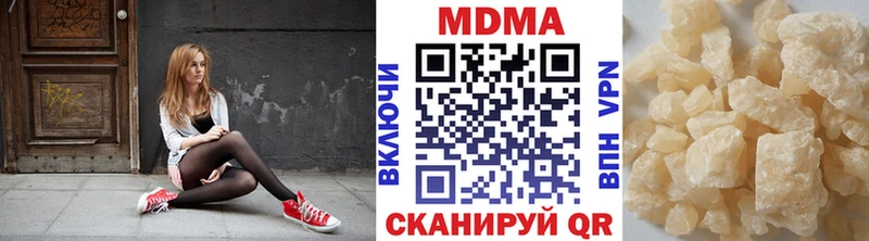МДМА Molly Воронеж