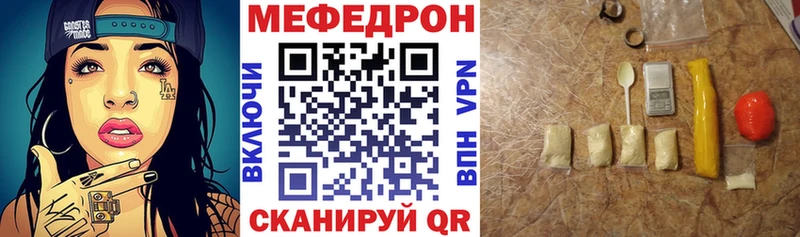 купить закладку  маркетплейс какой сайт  МЕФ 4 MMC  Воронеж 