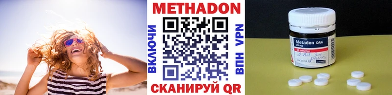 МЕТАДОН мёд МЕГА зеркало Воронеж магазин наркотиков