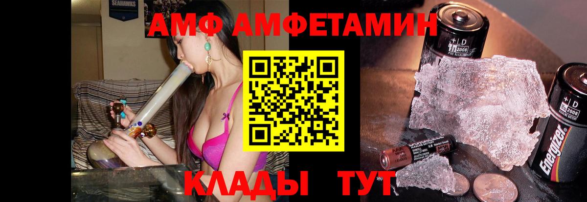 Воронеж  МЕТАМФЕТАМИН  Вход с VPN  МЕТАМФЕТАМИН пудра 