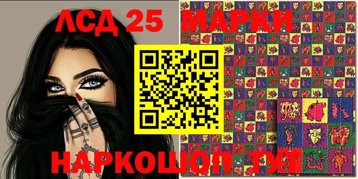 Марки NBOMe 1,5мг Воронеж