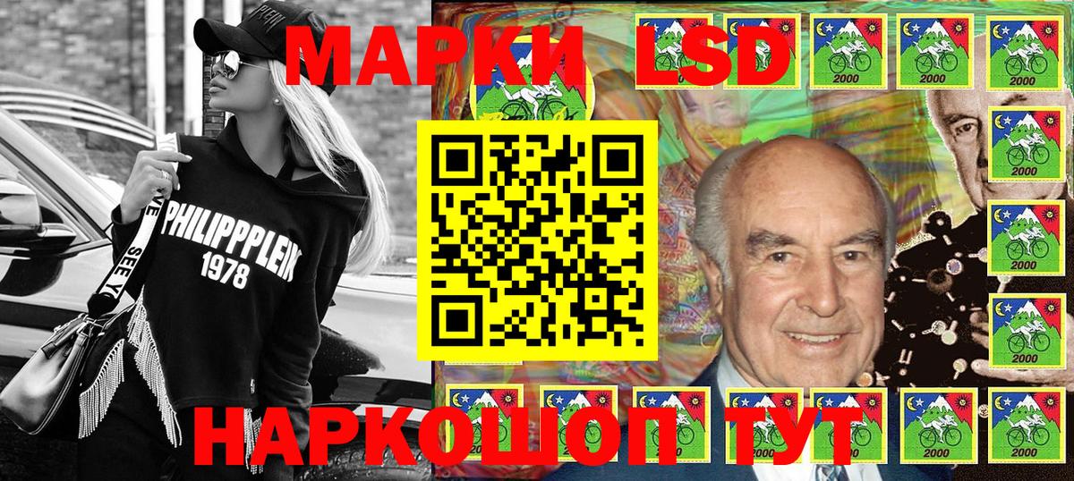 Марки 25I-NBOMe 1500мкг  Воронеж  Марки 25I-NBOMe 1500мкг 