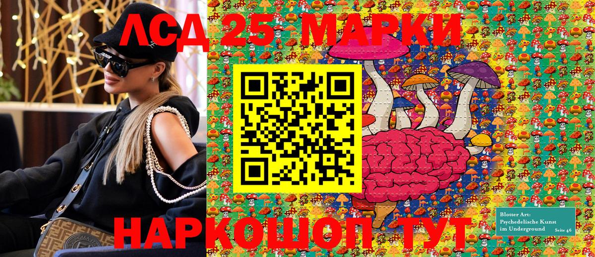 Марки N-bome 1,8мг  где можно купить наркотик  Воронеж  Вход с VPN 