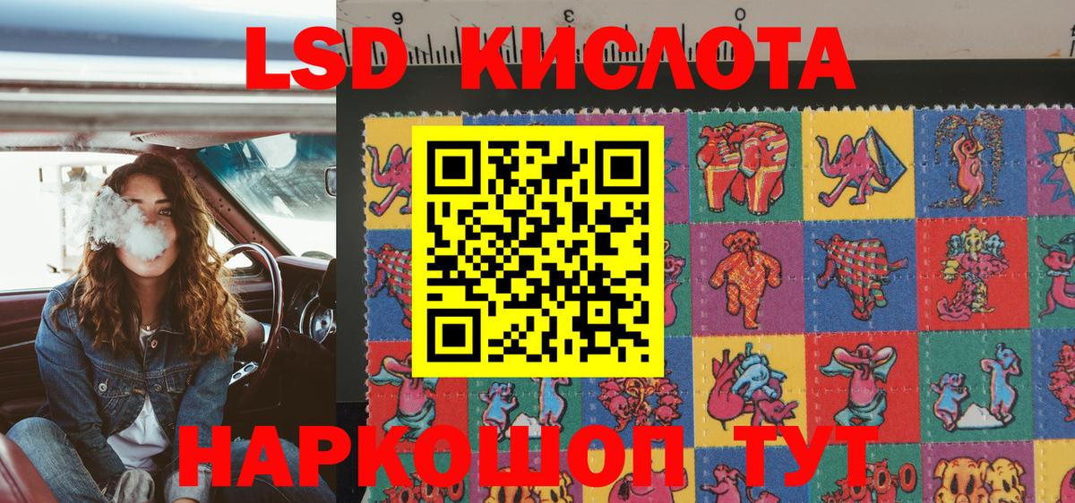 Марки NBOMe 1,5мг Воронеж