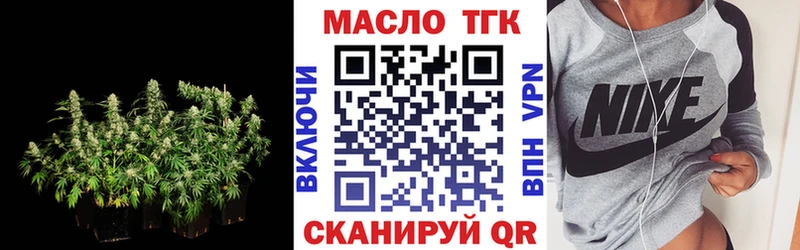 как найти   Воронеж  kraken зеркало  ТГК жижа 