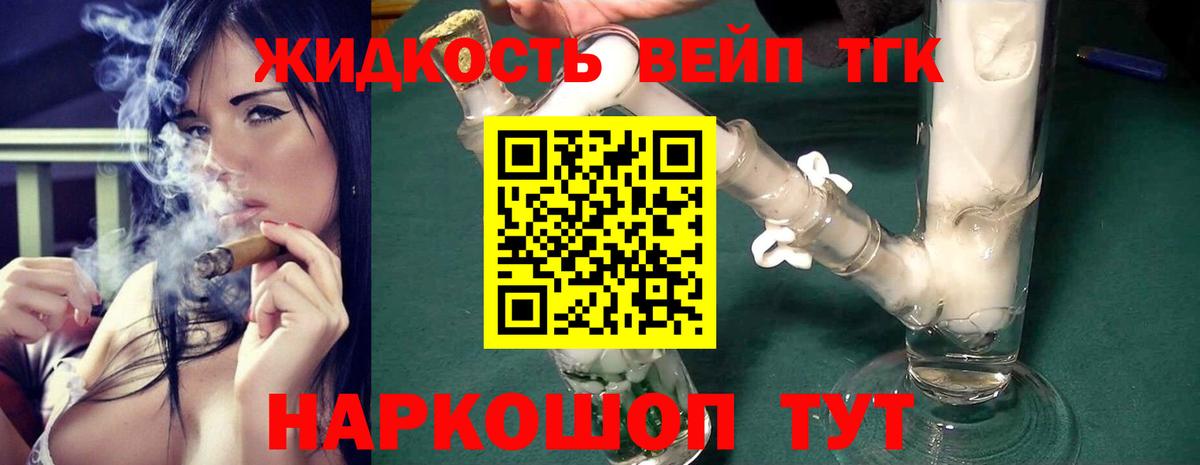 как найти наркотики  Вход с VPN  Воронеж  Дистиллят ТГК концентрат 