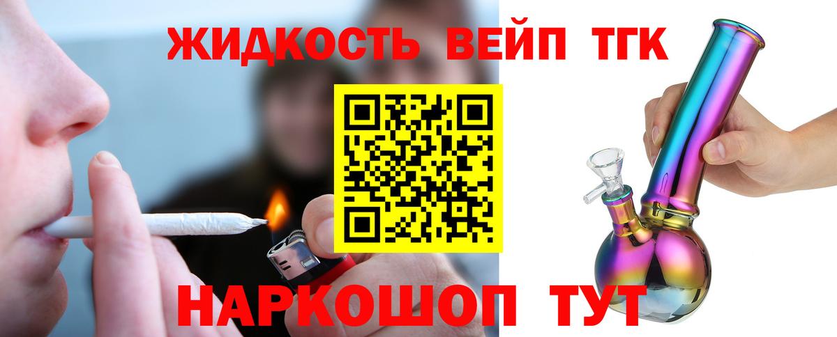 ТГК Wax Воронеж