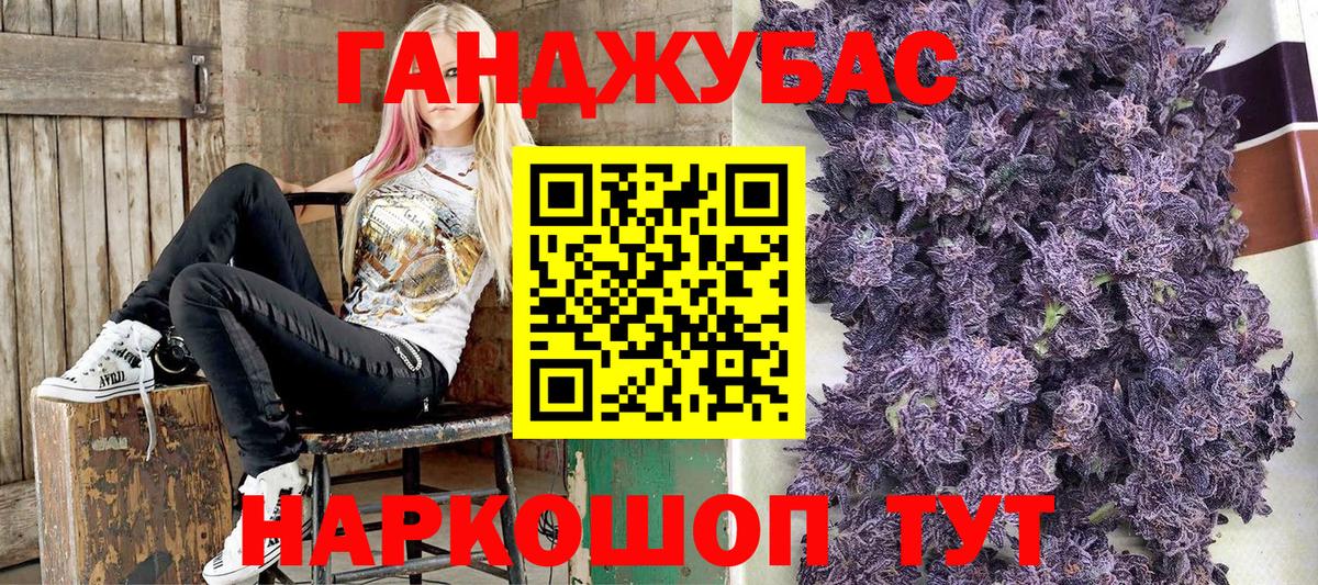 Марихуана план Воронеж